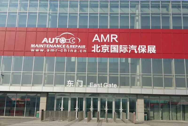 AMR2016北京國際汽保展——珠海市龍神有限公司取得圓滿成功！