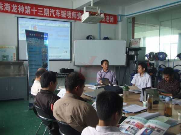 第十三期全國交職院校“汽車車身修復與涂裝”專業(yè)老師培訓實況